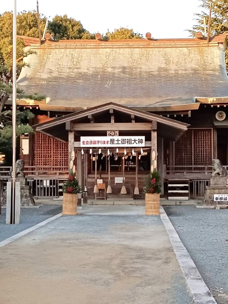 三嶋神社