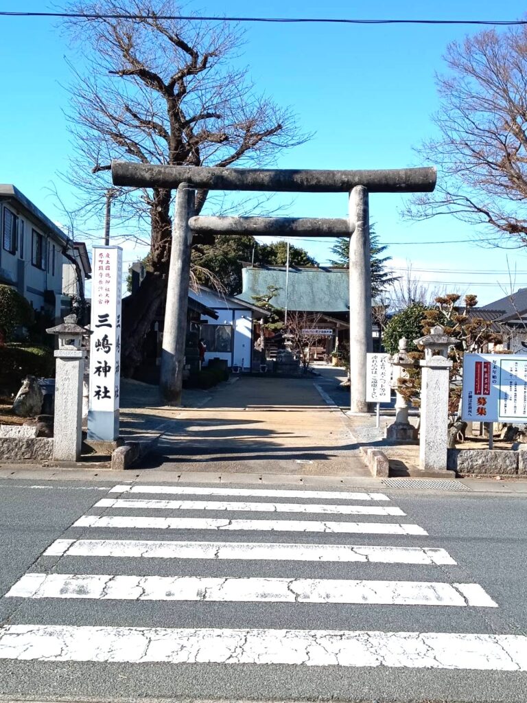 三嶋神社の鳥居