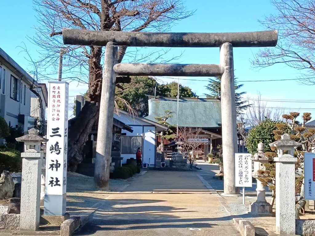 三嶋神社の鳥居